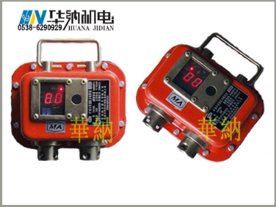 矿用本安型数字压力计